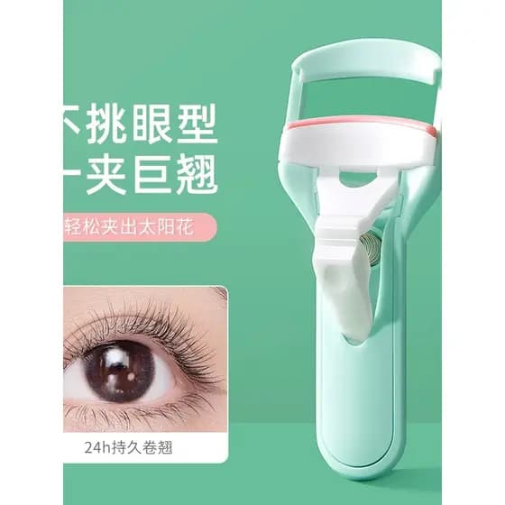 Modelador de cílios feminino Curling estilo de longa duração grande angular girassol portátil clipe de cílios novato fer