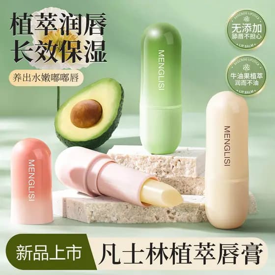 Feminino hidratante hidratante linhas labiais oficial genuíno loja principal esfoliante vitamina C abacate