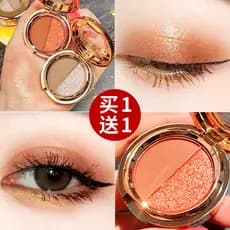 Paleta de sombras de duas cores influenciador preguiçoso à prova d'água pérola Glitter abóbora terra cor laranja única l
