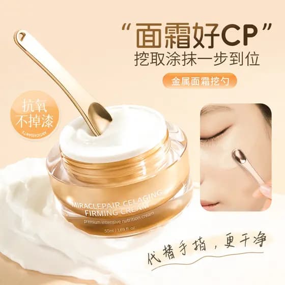 Creme facial creme para os olhos colher de escavação creme para os olhos de Metal bastão de massagem produto para cuidad