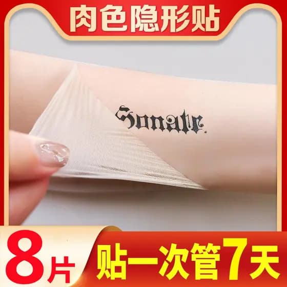 Adesivos de tatuagem cobrem cicatrizes ferramenta útil invisível cicatrizes coloridas de carne crescimento convexo cônca
