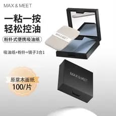 IJDXX papel absorvente De óleo facial controle De óleo limpo tecido facial absorvente De óleo remover óleo facial mascul