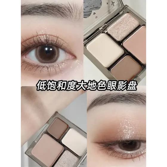 Paleta de sombras de cor clara Cor Nude Maquiagem de luz diária Maquiagem de olhos baixa saturada Maquiagem precoce Oito