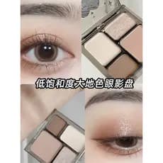 Paleta de sombras de cor clara Cor Nude Maquiagem de luz diária Maquiagem de olhos baixa saturada Maquiagem precoce Oito