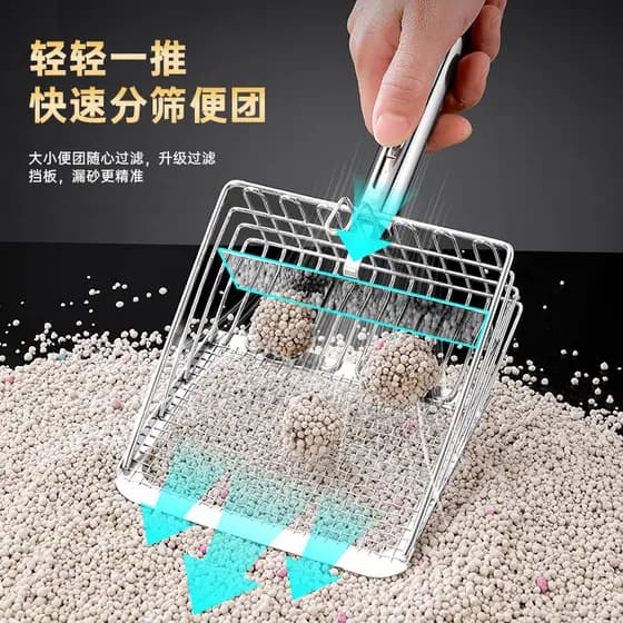 Pá para areia de gato, pá dedicada para areia de gato, Tofu, buraco fino, Metal, grande, pequeno buraco, pá para areia d