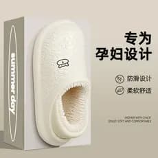 Chinelos de algodão EVA feminino inverno novo estilo interior casa velo quente antiderrapante pode usar ao ar livre chin