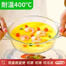 Vaporizador de ovos de vidro resistente a altas temperaturas, transparente com tampa, panela de sopa, orelha dupla, resi