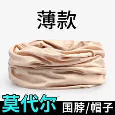 Modal pescoço capa babador feminino masculino algodão puro All-Match coluna Cervical pescoço proteção primavera outono e