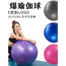 Bola de Yoga Pilates bola de Fitness pvc engrossado mulheres grávidas ajuda de nascimento grande Dragon ball crianças se