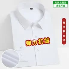 Camisa elástica confortável masculina de manga comprida negócios profissional Formal Wear não-ferro fino ajuste versão c