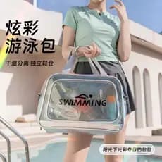 Mulheres seco molhado separação Fitness equipamentos especiais maiô masculino lavagem armazenamento mochila grande capac