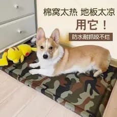 Tapete para cachorro para dormir, antiaderente, canil, tapete de dormir para animais de estimação, verão, quatro estaçõe