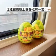 [Vando deve facilmente] Brinquedos de cápsula Brinquedos de trilho de alta velocidade Tempo de passagem Viagem portátil