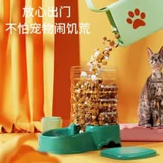 Dispensador de água para gatos, alimentador automático para gatos, água potável para cães, fonte de água corrente descon