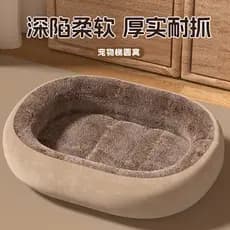 Maca de gato quatro estações Universal fechada grande maca Oval engrossado inverno quente inverno pequeno cão tapete mac