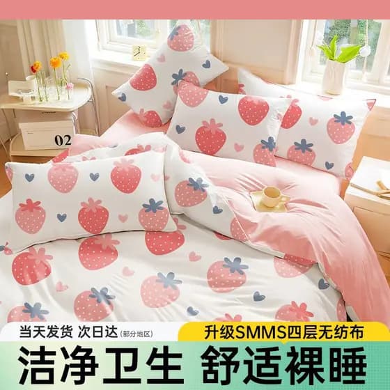 Lençol de cama descartável, conjunto de quatro peças, capa de edredom, fronha, capa de edredom, viagem, engrossado, sujo