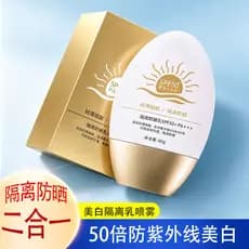 Protetor solar ao ar livre protetor solar 50 vezes de alta potência Anti-ultravioleta loção branqueadora corporal Univer
