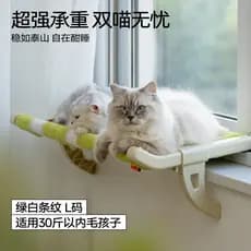 Cama suspensa de cabeceira para gatos, não ocupa chão, pequena cama para animais de estimação, varanda, janela, pendurad