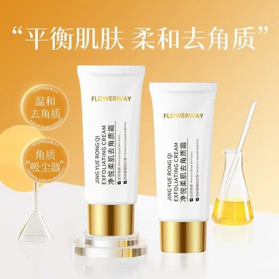 FLOWERWAY Creme Esfoliante de Pele Macia de Limpeza Suavemente Diminuir Poros Hidratante Iluminador Esfoliante Facial