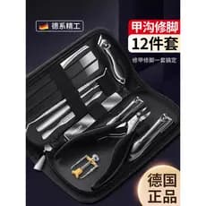 Cortador de unhas alemão dedicado tesoura de unhas faca de Pedicure masculina águia bico cortador de unhas ferramenta de