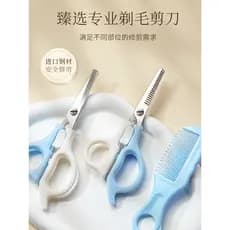 Tesoura de barbear para partes íntimas, homens, mulheres, cabelo púbico privado, aparador de desbaste de cabelo Anal, ax