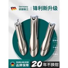 Conjunto de cortador de unhas alemão, cortador de unhas feminino avançado Diagonal, ferramenta especial Original domésti