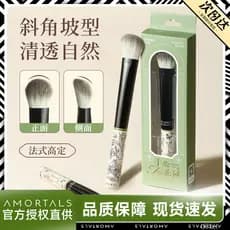 Ermu Garden Series Slope Blush Brush Slope Surface Slope Color Dot Brush Ferramenta de pincel de maquiagem para iniciant