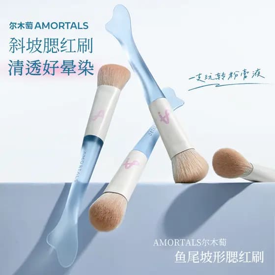 Ermu uva Fishtail inclinação tipo Blush escova inclinação superfície mancha destaque cor portátil escova novato maquiage