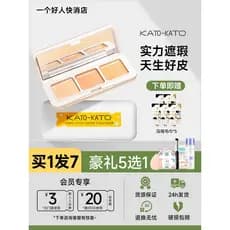 Kato corretivo paleta Tricolor paleta corretivo iluminando corretivo cobrir manchas marcas de Acne rosto koto oficial au