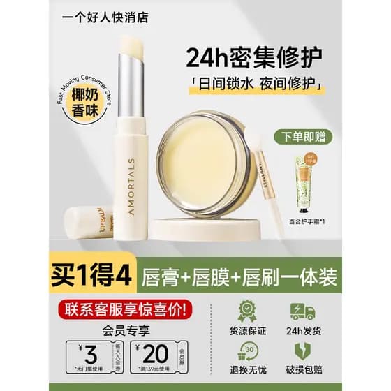Bálsamo labial Ermu uva máscara labial feminino hidratante hidratante hidratante crianças Anti-secagem esfoliante pele m