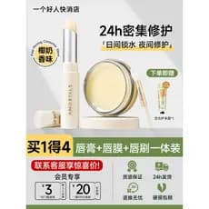 Bálsamo labial Ermu uva máscara labial feminino hidratante hidratante hidratante crianças Anti-secagem esfoliante pele m