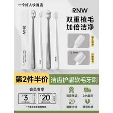 Marca coreana RNW escova de dentes cerdas macias adulto doméstico boa qualidade cabeça grande High-End pequena cabeça fa