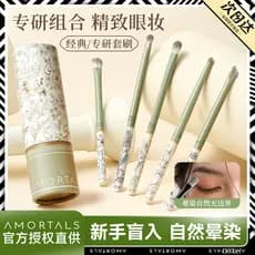 Ermu Garden Series Conjunto de pincéis para sombra Pincel de maquiagem Detalhes para os olhos Artista de maquiagem para