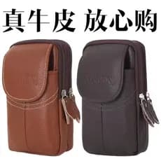 Cintura de couro genuíno para celular Bolsa Homens usam cinto estilo Vertical 22 cm Cinto multifuncional Bolsa Canteiro