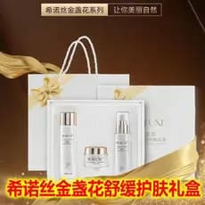 Folha verde amor vida Sinos calêndula calmante endurecimento cuidados com a pele caixa de presente Facial cuidados com a