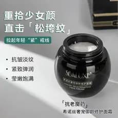 Folha verde Sinos luxo Pet idade real reparação creme 50g bandagem preta endurecimento calmante reparação hidratante Ant