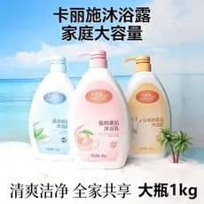 Folha verde Calis creme de banho de pele de pêssego refrescante Toner leite de cabra Gel de banho hidratante hidratante