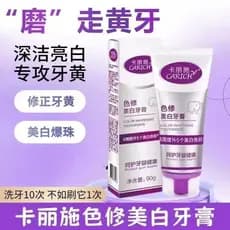 Folha verde amor vida Carlis cor reparação clareamento creme dental hálito fresco clareamento limpeza dos dentes remover
