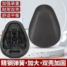 Almofada de assento para veículo elétrico, bunda grande, assento de bicicleta, bateria, sela de carro, concha de ferro,