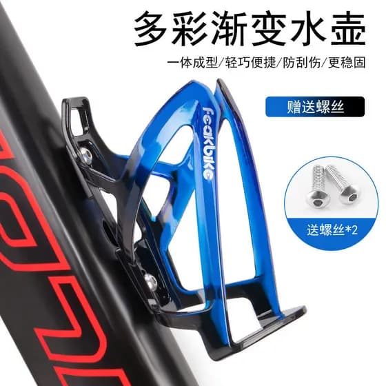 Gaiola para garrafa de água de bicicleta colorida, suporte de copo de água para bicicleta de estrada, mountain bike, sup
