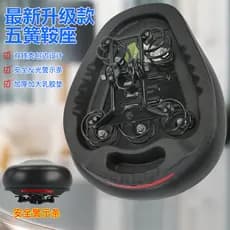 Sela universal atualizada de cinco molas, selim de bicicleta elétrica universal, concha de ferro duplo, almofada de borr