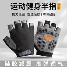 Luvas de proteção de Fitness esportes masculinos ciclismo luvas de meio dedo Pull-Up barra Horizontal Anti-Coco