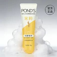 Lagoas/Ponds Limpador Facial Iluminador Essência de Arroz Hidratante Limpador Facial 120g * 2 Fórmula de Aminoácidos Hid