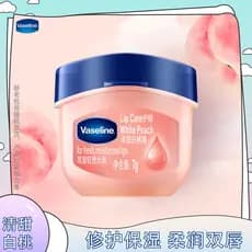 Bálsamo labial hidratante reparador de vaselina/vaso 7g sabor pêssego branco doce fragrância refrescante hidratante tran