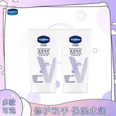 Vaselina fragrância creme para as mãos especial hidratante reparação creme para as mãos 50ml * 2 hidratante mão cristal