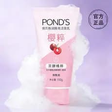 Lagoas/Ponds Limpador Facial 150g Pó Hidratante Limpador Facial Niacinamida Iluminador Hidratante Limpeza Vitamina B3