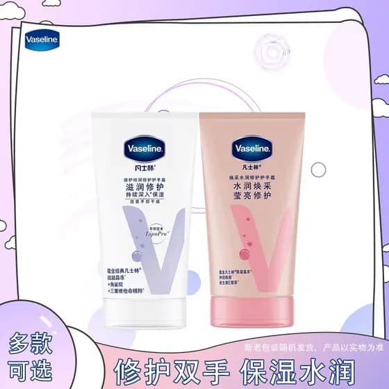 Vaselina Vita Creme Iluminador para as Mãos 50ml Creme Reparador para as Mãos 50ml Cuidado Hidratante Mãos