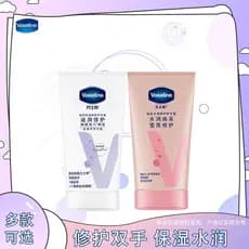 Vaselina Vita Creme Iluminador para as Mãos 50ml Creme Reparador para as Mãos 50ml Cuidado Hidratante Mãos