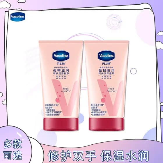 Creme para as mãos com vaselina 50ml * 2 Hidratante para unhas melhora rachaduras nas unhas Geléia de cristal hidratante