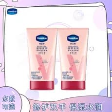 Creme para as mãos com vaselina 50ml * 2 Hidratante para unhas melhora rachaduras nas unhas Geléia de cristal hidratante